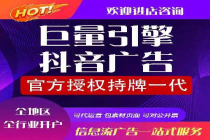 百度竞价代运营公司如何优化广告投放策略