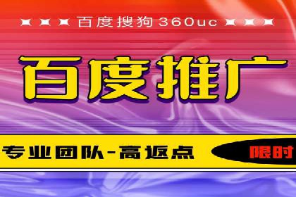 解析百度竞价广告的计费规则及成功投放案例