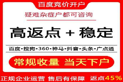 竞价排名案例：提升转化率秘诀