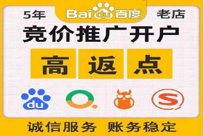 竞价排名中如何提高点击率案例分享