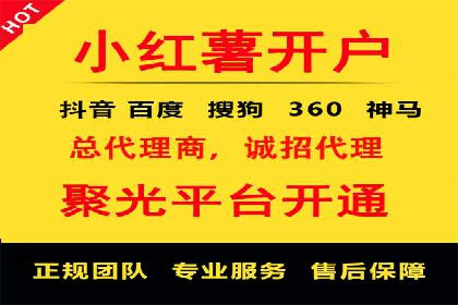 百度推广案例：从零到一的蜕变之路